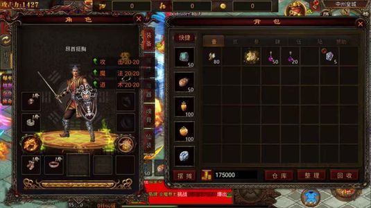 斩魔无双【25级】斩魔无双:全区充值2.5折起