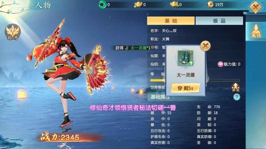 青云诀2【66级】青云决2:全区充值1.6折起
