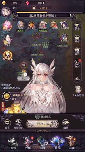 绯石之心【20级】全区充值2折起，可进新区