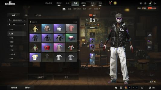 绝地求生（PUBG）星魂白运动衣服背包武器全套
