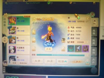 大话西游【时间服2转】浮生一梦，百里5速，三级极品炮