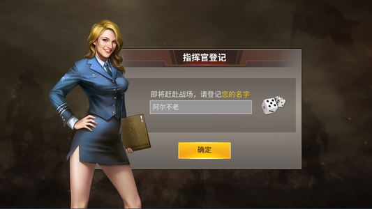 二战风云2【1级】此账号内置4.8折，折可进新区