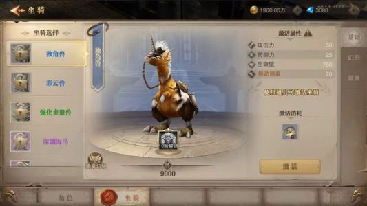 荣耀大天使【1级】全区充值2.5折起，可进新区