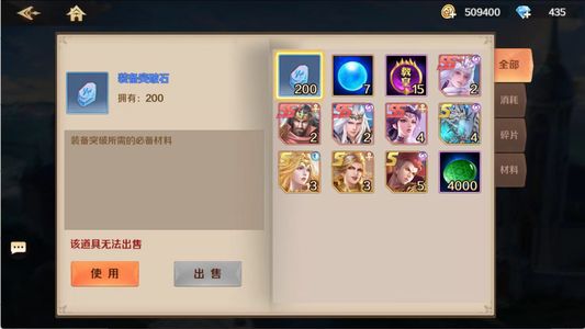 新斗罗大陆【1级】全区充值2折起，可进新区