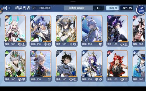 奥奇传说手游【175战力,23皮肤】年费精灵，王极都有