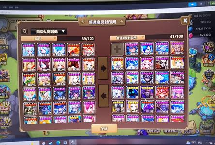 魔灵召唤【100级】四野生光暗胎五