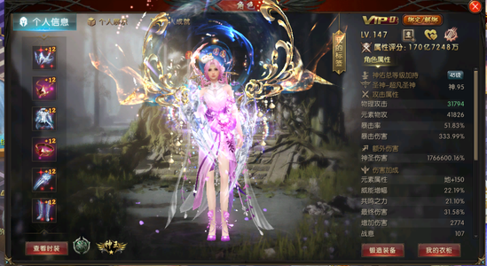 魔域（端游）【147级血族】掉钱版170亿评分四只满分蛇