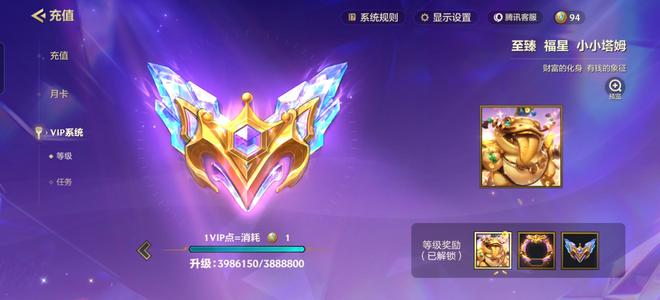 金铲铲之战小小英雄基本都有