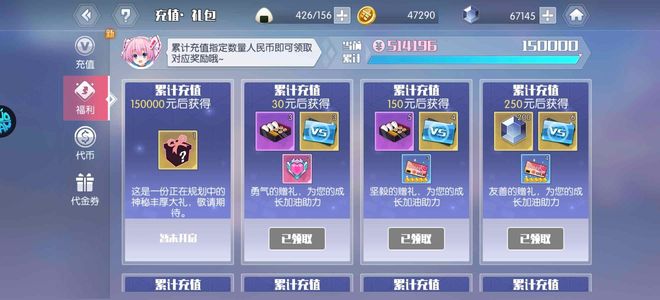约战：精灵再临【79级】一充钱就有狗托冲更多的钱