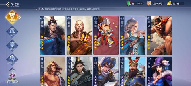 英雄杀55400元宝10万赛季币