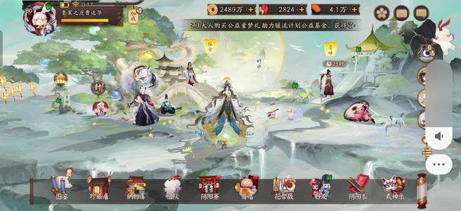 阴阳师【60级】双速17头