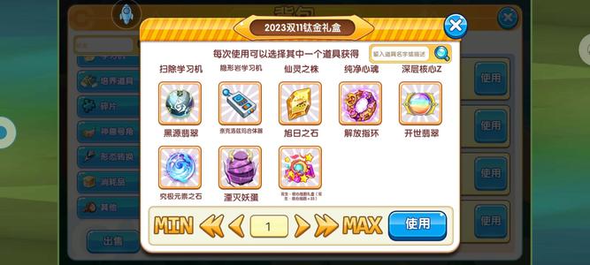 口袋妖怪复刻【91级】官服贵宾一钢梦电龙古拉闪裂胡帕