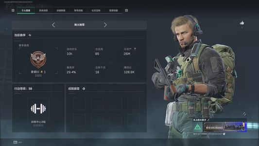三角洲行动（Steam）【总资产26M 青铜】30级账号带全部大红黄金