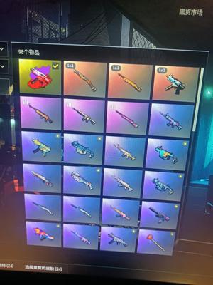 绝地求生（PUBG）三把成长型武器加异色