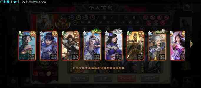 三国杀【大将军】V45 史诗武将数99 动皮数9971史诗英雄66动态8神将刘焉