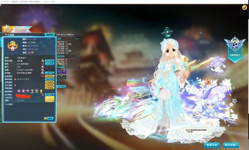 QQ飞车3s，11喷阿尔法带皮肤