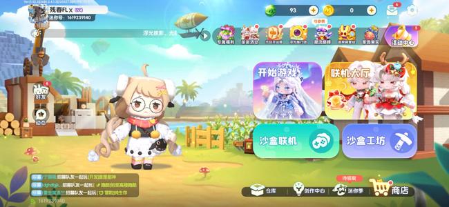 迷你世界有绝版急出