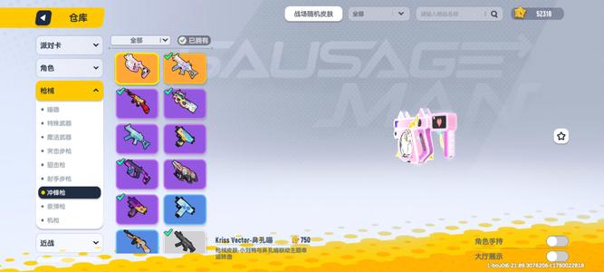 香肠派对【100级】s34满级还有新的维克托皮肤