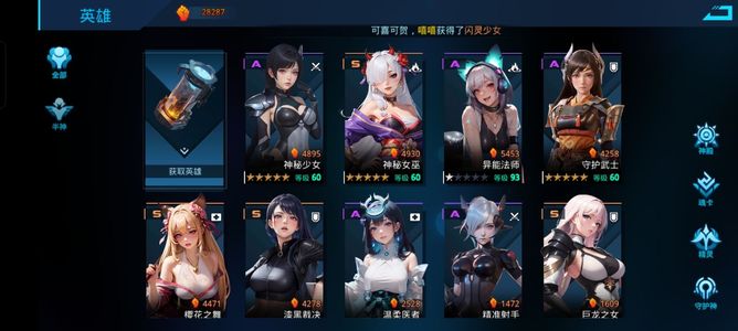 女神星球【26级】女神星球的号