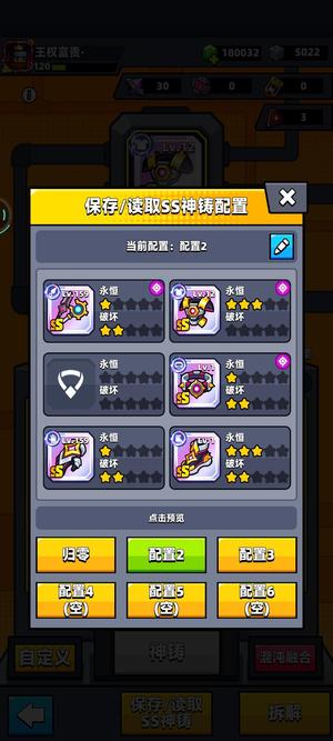 弹壳特攻队【120级】40 核心1800钥匙，可刀