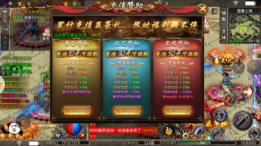 怒战红颜【1级】新区满赞号有6百币后续最高十倍