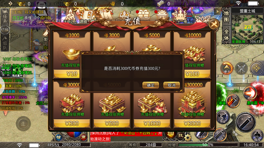 烈火战神【1级】新区满赞号有6百币后续最高十倍