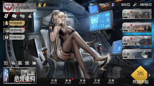 钢岚一口价不刀