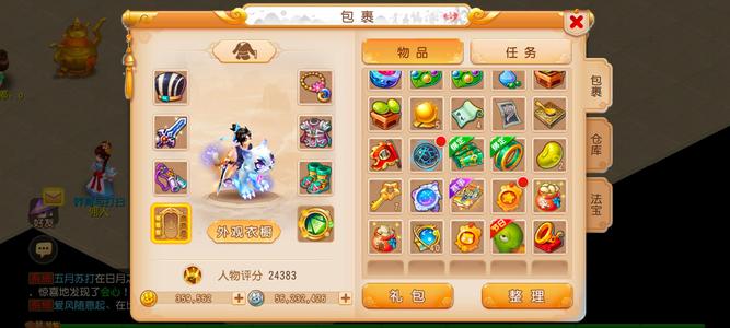 梦幻西游（手游）4件套方寸上手即玩有固定队