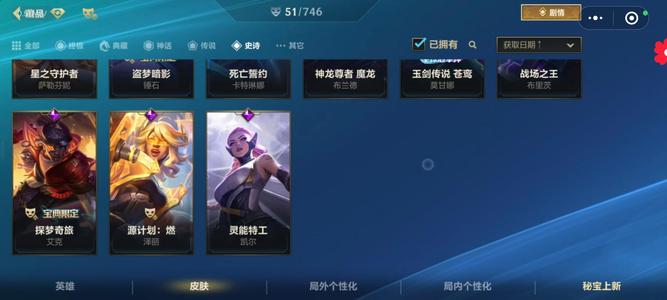 英雄联盟手游（lol手游）【109级】00000