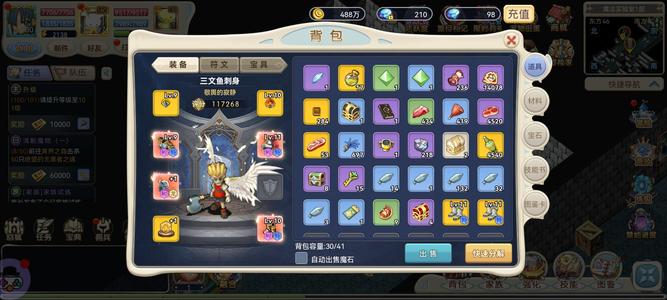 魔力宝贝回忆【100级】水瓶5，随便玩