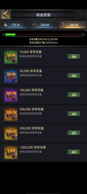 列王的纷争【60级】2192vivo端口号