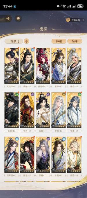 代号鸢（外服）满级开服号55金退坑急出