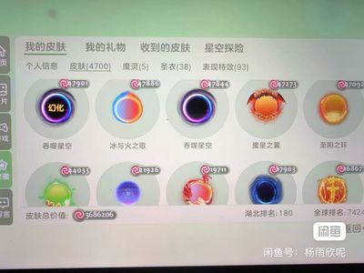球球大作战[512SHOW等级]球球大作战512show