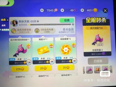 球球大作战[512SHOW等级]可以搜ID自己看