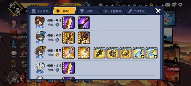 忍者必须死3633水紫卫，3.5新雷