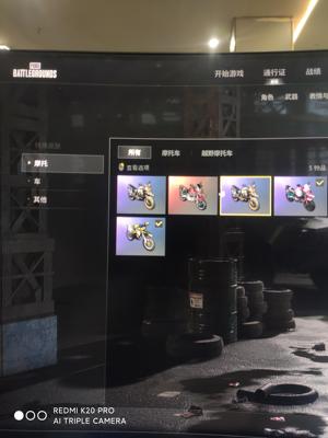 绝地求生（PUBG）等级四段5成长武器