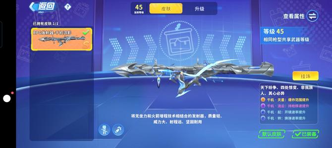 迷你枪战精英【75级】着急出！！！！！