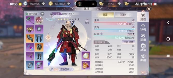 完美世界（腾讯版）玩的太累了，需要的老板请带走