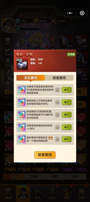 向僵尸开炮23000 战力，常用皮都有