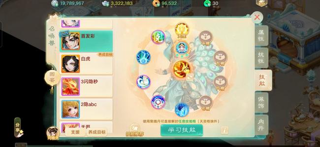 大话西游【道具服2转】三介套男人号