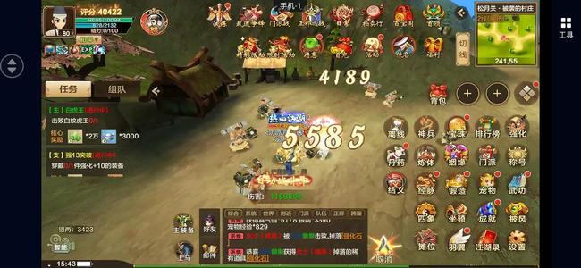 热血江湖手游大一区活人多多卡级账号