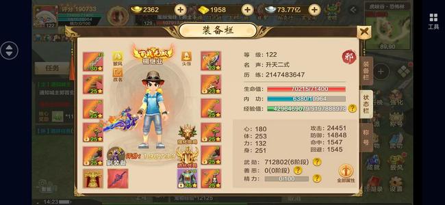 热血江湖手游一区活跃人数多多，可以群3个怪