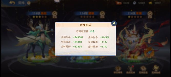 自在西游【115级】自玩账号没时间玩了，