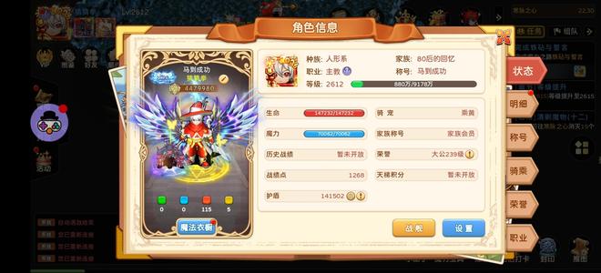 魔力宝贝回忆李贝留斯18区牛逼传教