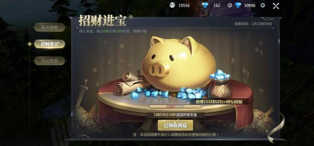 神火大陆【653级】快贵9了，新区人多，刚6转半