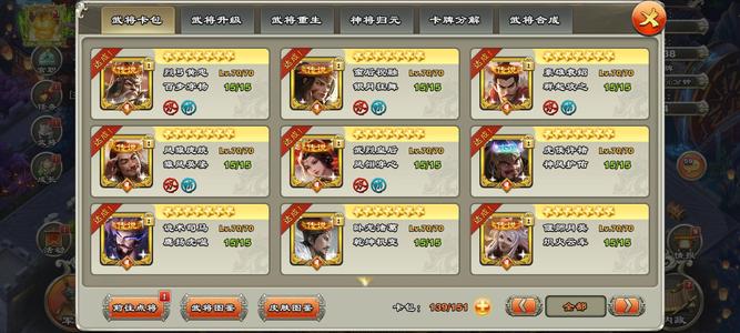 君临天下手游  嘎嘎猛四星弓，有册，有马