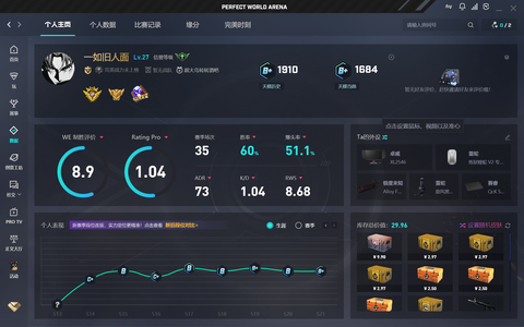 CSGOcs完美绿色