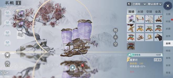 一梦江湖【170级大巫】副传武金鞋三玄铁鹿悠游蔓罗纤