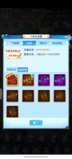 道友请留步【130级】细节实力号伤心甩卖