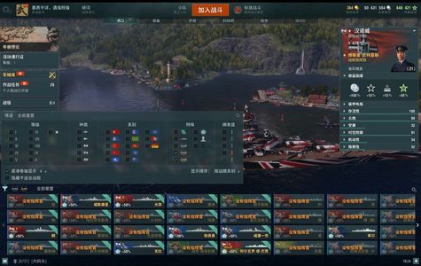 战舰世界（端游）60X，6钢，绝版船